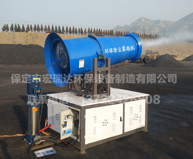 曲陽煤場 ● 50米霧炮使用視頻展示 曲陽煤場 ● 50米霧炮使用視頻展示