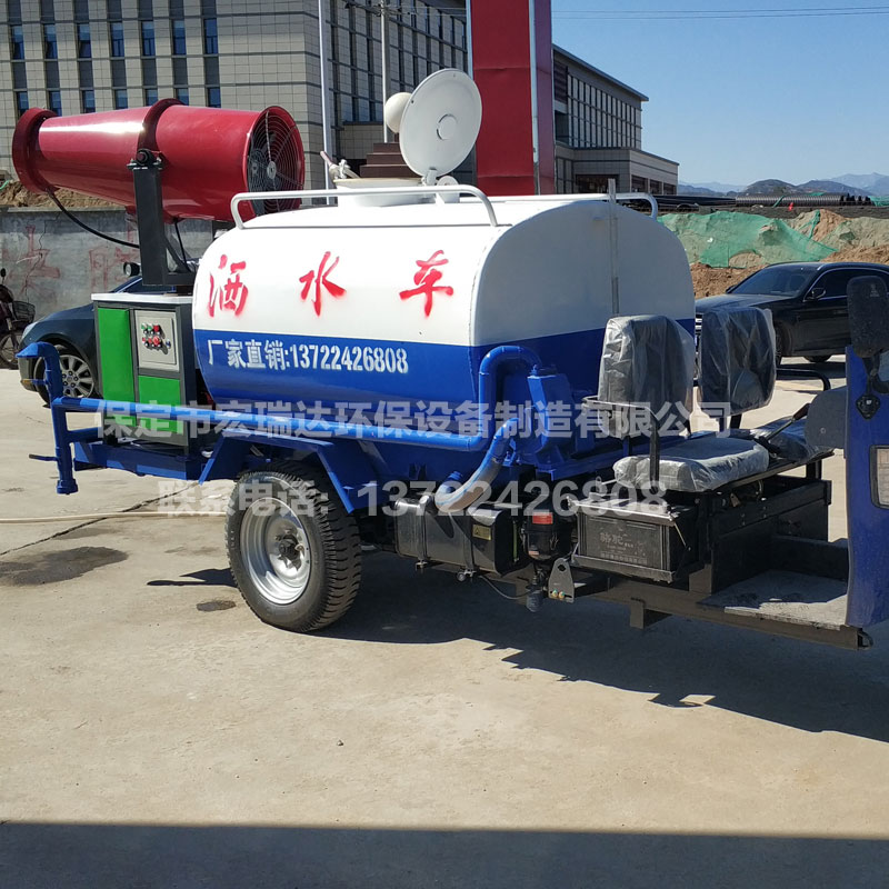HRD-SW6柴油三輪灑水霧炮車(chē) HRD-SW6柴油三輪灑水霧炮車(chē)