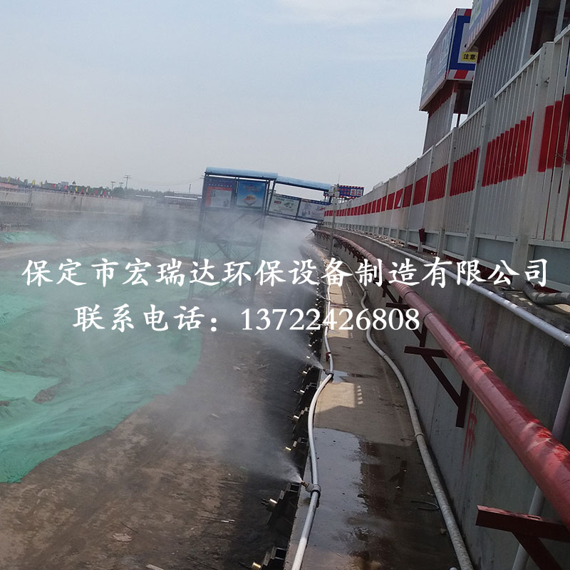 基坑噴淋系統(tǒng)HRD-JKPL100