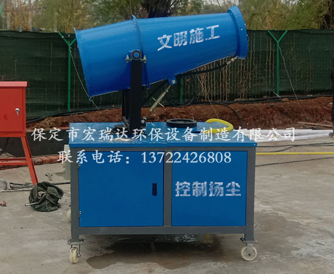 宏瑞達霧炮機HRD-PW30—濟南新地物流園案例 宏瑞達霧炮機HRD-PW30—濟南新地物流園案例