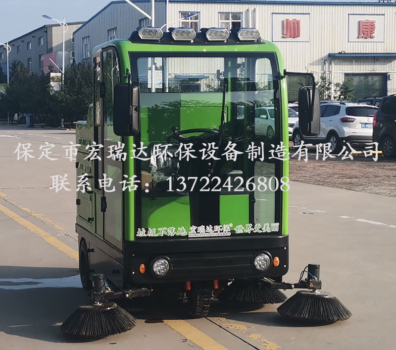 HRD-2000S全封閉駕駛式掃地車 HRD-2000S全封閉駕駛式掃地車