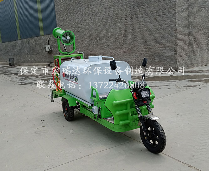 保定宏瑞達電動霧炮灑水車在山西太原養(yǎng)殖場上崗