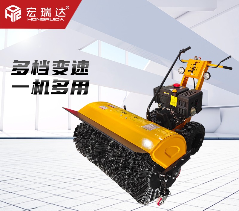 HRD-8919手推式掃雪機(jī) HRD-8919手推式掃雪機(jī)