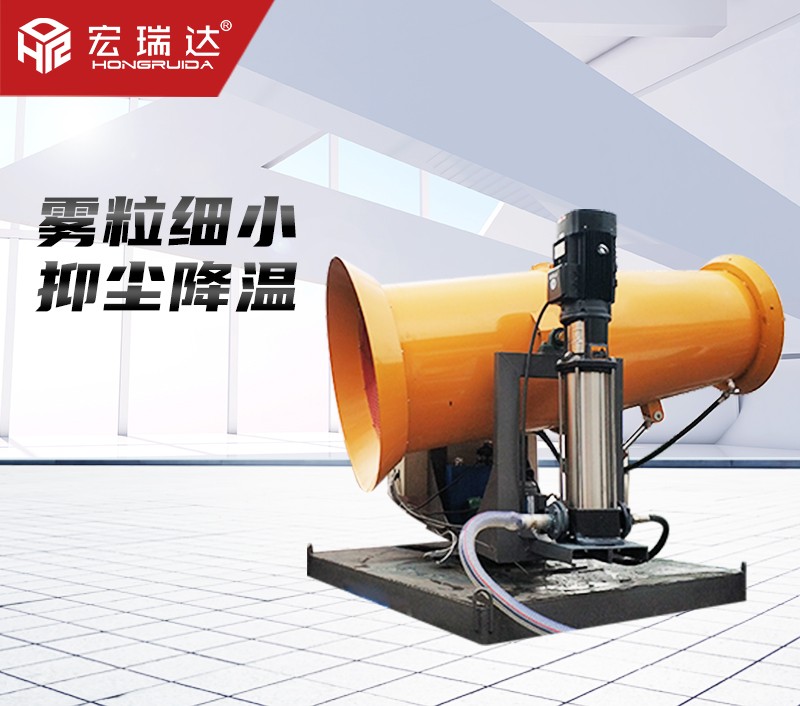 風(fēng)送式噴霧機(jī)HRD-PW70 