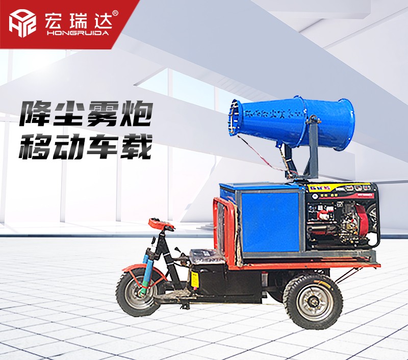 HRD-F30車載柴油霧炮機 HRD-F30車載柴油霧炮機