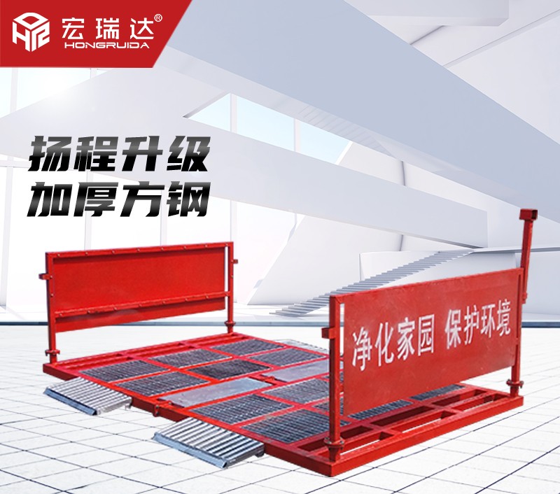 平板式洗輪機(jī)HRD-101 平板式洗輪機(jī)HRD-101