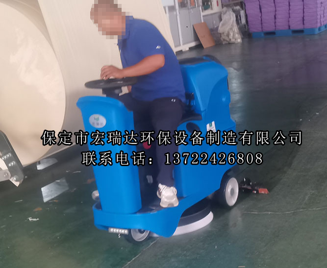 保定市吉多多衛(wèi)生用品有限公司成功采購保定宏瑞達(dá)洗地機(jī)